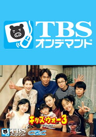 楽天市場 井上真央 キッズ ウォー Cd Dvd の通販