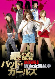 楽天市場 佐伯奈々 邦画 Dvd Cd Dvdの通販