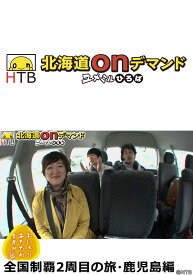 楽天市場 鹿児島 黒豚 Cd Dvd の通販