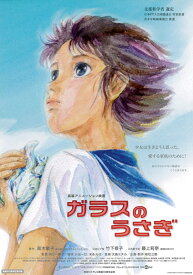 楽天市場 東京大空襲 動画の通販