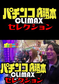 楽天市場 宝くじ 年末ジャンボ Cd Dvd の通販 楽天市場 宝くじ 年末ジャンボ Cd Dvd の通販