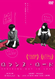 楽天市場 恋愛小説家の 邦画 Dvd Cd Dvdの通販 楽天市場 恋愛小説家の 邦画 Dvd Cd Dvdの通販