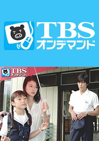 楽天市場 鈴木杏 青い鳥の通販