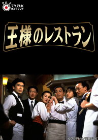 楽天市場 料理の鉄人 Cd Dvd の通販 楽天市場 料理の鉄人 Cd Dvd の通販