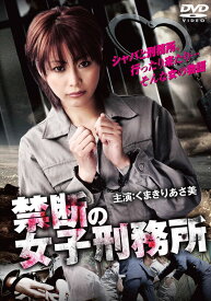 楽天市場 遠野舞子 動画の通販