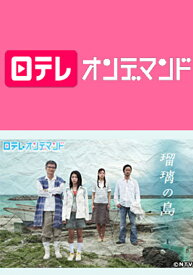 楽天市場 仲間家の通販