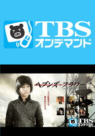 楽天市場 ヘブンズ フラワー Cd Dvd の通販 楽天市場 ヘブンズ フラワー Cd Dvd の通販