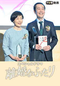 楽天市場 チャンス ドラマ 動画 日本 Tvドラマ Dvd Cd Dvdの通販