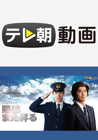 楽天市場 警視庁警察学校 入校式 Cd Dvd の通販