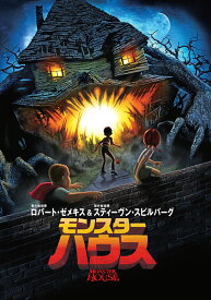 楽天市場 ハウス 子供 アニメ 洋画 Dvd Cd Dvdの通販