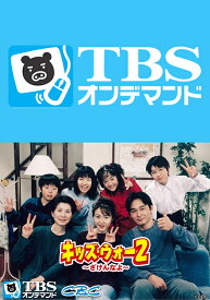 楽天市場 キッズ ウォー Cd Dvd の通販