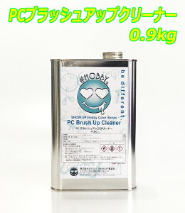 yPC Brush UP CleanerzPCpubVAbvN[i[@|Jp@E@@vf N[i[ ͌^ h yCg zr[ DIY E^