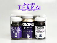 【TERRA KROMEパーフェクトキット】ホビー プラモデル 塗装 塗料 ペイント カラー ファッション ART デザ…