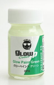 GLOWP グローペイント 蓄光塗料 塗料 ペイント ホビー プラモデル 車 バイク カスタムカラー