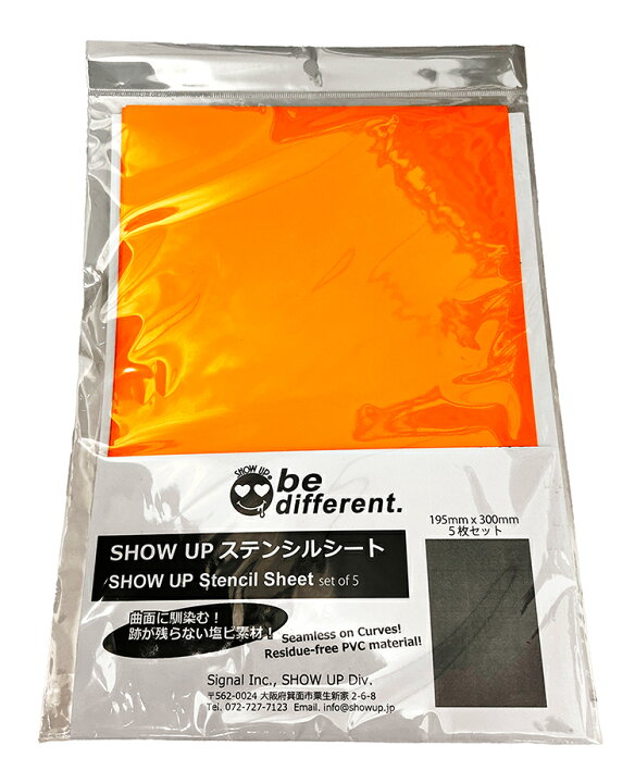 楽天市場】SHOW UPステンシルシート 塗料 ペイント 塗装 車 バイク 