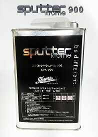 楽天市場 ブラックメッキ塗料の通販