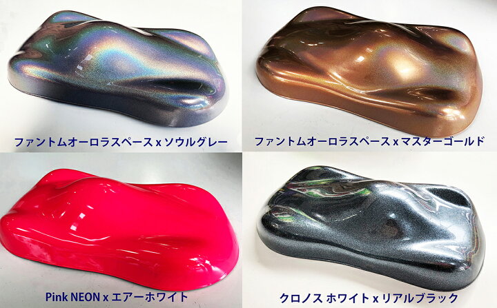 楽天市場】SHOW UPベースカラーミニボトル 180g 塗料 ペイント 車 