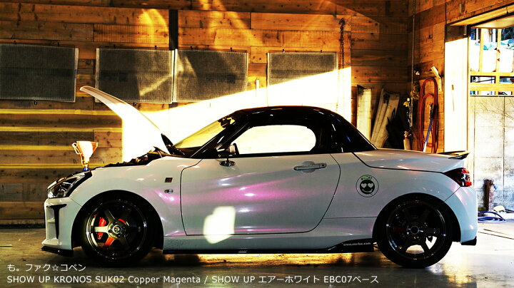 楽天市場 Show Upベースカラー ソウルグレーミニボトル 塗料 塗装 自動車 ベースカラー ペイント 車 バイク 建築 カラー デザイン アート Art Fashion ファッション カスタムカラー Show Upカスタムカラー