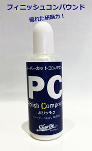 バイク 模型 模型用工具 塗料の人気商品 通販 価格比較 価格 Com