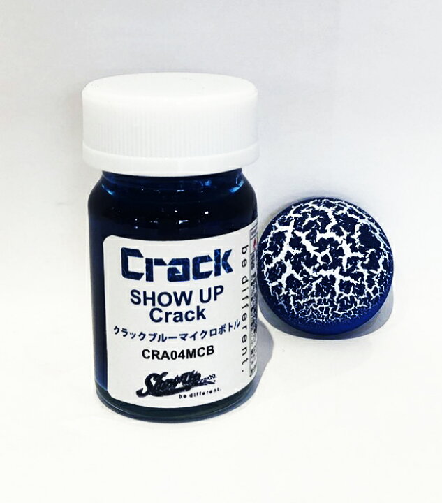楽天市場 期間中ﾎﾟｲﾝﾄ10倍 Show Up クラックマイクロボトル 15mlマイクロボトル 塗装 塗料 ホビー 模型 プラモデル Diy アート デザイン 車 バイク ファッション ひび割れ塗料 クラック Show Upカスタムカラー