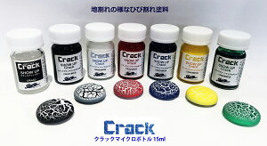 SHOW UP NbN}CN{g 15ml}CN{g h h zr[ ͌^ vf DIY A[g fUC  oCN t@bV Ђъh NbN