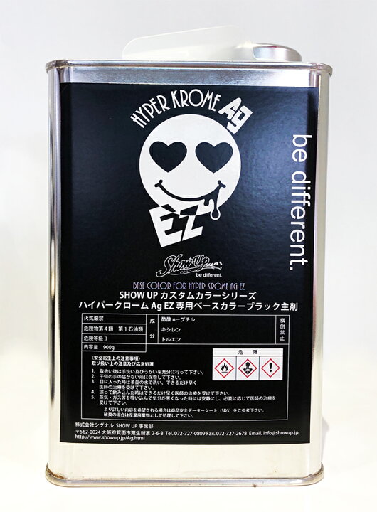 楽天市場 ハイパークロームag Ez専用ベースカラーブラック主剤 メッキ調塗装 メッキ クロームメッキ ベースカラー ブラック 黒 塗料 ペイント 車 バイク 建築 カラー デザイン アート カスタムカラー Show Upカスタムカラー
