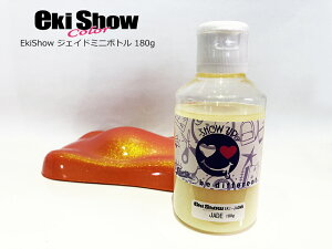 EkiShow �~�j�{�g�� 180g �G�L�V���E�J���[ �h�� �h�� �y�C���g �� ������ �o�C�N ���z �J���[ �f�U�C�� �A�[�g ART FASHION �t�@�b�V���� �J�X�^���J���[ �Ό��J���[