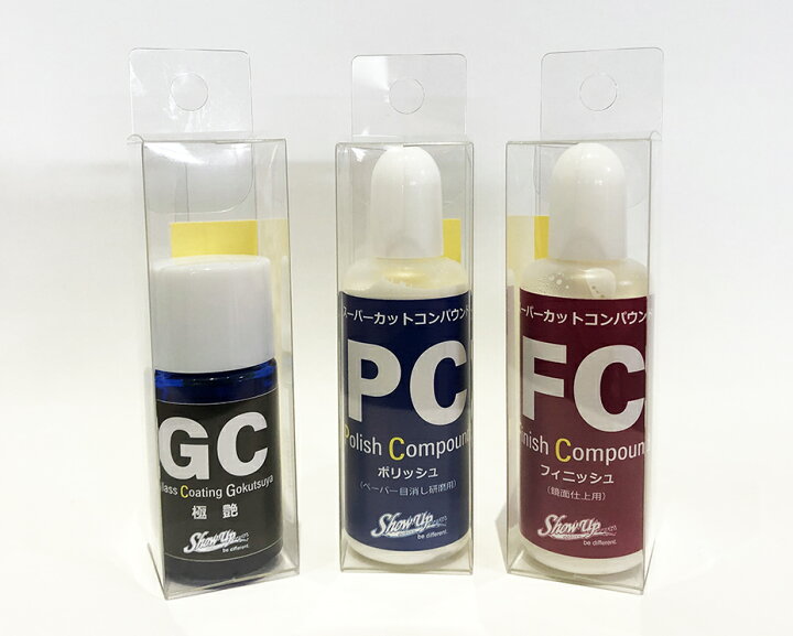 楽天市場 ホビーフィニッシュ3点セット ホビー プラモデル 塗装 塗料 ペイント フィニッシュ 仕上げ 研磨剤 磨き コーティング剤 コーティング 車 バイク カラー ファッション Art デザイン アート Show Upカスタムカラー