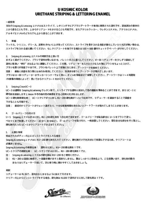 楽天市場 ハウスオブカラー ピンストライプ U05 イミテーションゴールド Imitation Gold 塗料 ペイント 塗装 車 バイク 建築 カラー カスタムカラ アート ファッション デザイン Show Upカスタムカラー