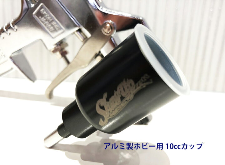 楽天市場】ロープレッシャーマイクロガン2 エアーガン ペイントガン 