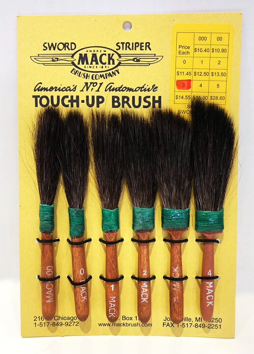 楽天市場】マックブラシ20シリーズ MACK BRUSH SERIES ブラシ 筆 ピン 