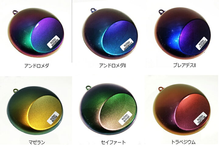 楽天市場】マジョーラ コスモコレクションブースト6本セット 各30ml 