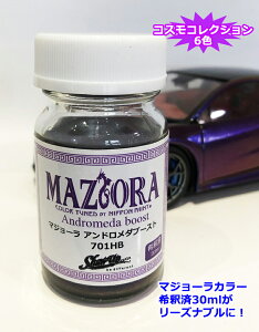 模型用工具 塗料 クリアーブルー 模型用工具 塗料の人気商品 通販 価格比較 価格 Com
