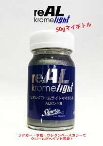 yIzreAL Krome light AN[Cg N[ A~N[ N[bL ^ ^bN h yCg zr[ vf  oCN JX^J[