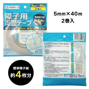 qpʃe[v qpe[v q e[v q\ւe[v qp\ւe[v qp ʃe[v 5mm×40m 1 2 | ȒP  V[ q\ւ { Y 