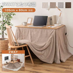 �y���[�^�C�v���n�C�^�C�v�Ή��z�����z�c �����` 105×60�V�p ����Ȃ̂ɂ��������� �j�b�g��×�V�[�v�{�A �y�� �ȃX�y�[�X �܂荞�ݎd�l KK-601 �z�c �����` �ȃX�y�[�X �n�C�^�C�v ���[�^