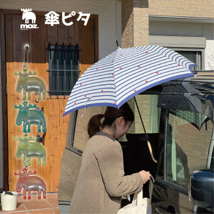 楽天市場 ポイント5倍 7 26 1 59まで 傘ピタ 傘 固定 車 磁石 くっつく ひっつく Moz 梅雨 便利 車乗るとき 濡れない 便利グッズ ギフト プレゼント 送料無料 Show Window