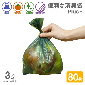 LPlusLb`䏊p 80g LȂ L R S~  3L Lb` 䏊 LȂ  | `a VN ނ  L ybg ɂ  jIC L y L  { 