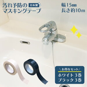 }XLOe[v hJr h~ \h }Xe  Zbg 15mm   zCg  ubN 10m Jr h C e[v hJre[v h a gC Lb` VN ʑ { 
