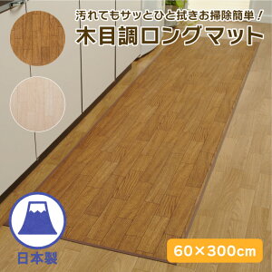 ؖڒ O}bg 60×300 Lb`}bg  zCg F uE L}bg ϐ ͂ i` @  h ؖ ɋ sv tA}bg ӂLb`}bg 