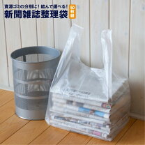 楽天市場】新聞 回収袋 紙の通販