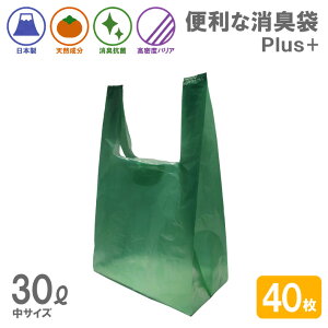 LPlusTCY40g L R S~  30L W Lb` 䏊 LȂ  | `a S~ VN ނ  L ybg ɂ  jIC L y L  { Y 