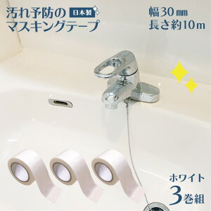 }XLOe[v hJr h~ \h }Xe  30mm   zCg 10m h \h C e[v hJre[v h a gC Lb` VN ʑ { Y hJr}XLO