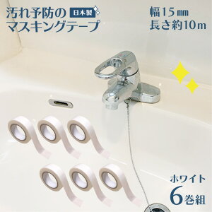 }XLOe[v hJr h~ \h }Xe  15mm   6 zCg 10m Jr \h C e[v hJre[v h a gC Lb` VN ʑ { Y  hJ