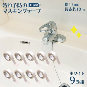 }XLOe[v hJr h~ \h }Xe  15mm   9 zCg 10m h \h C e[v hJre[v h a gC Lb` VN ʑ { Y  hJ