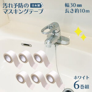 }XLOe[v hJr h~ \h }Xe  30mm   6 zCg 10m Jr h C e[v hJre[v h a gC Lb` VN ʑ { Y hJr}XL