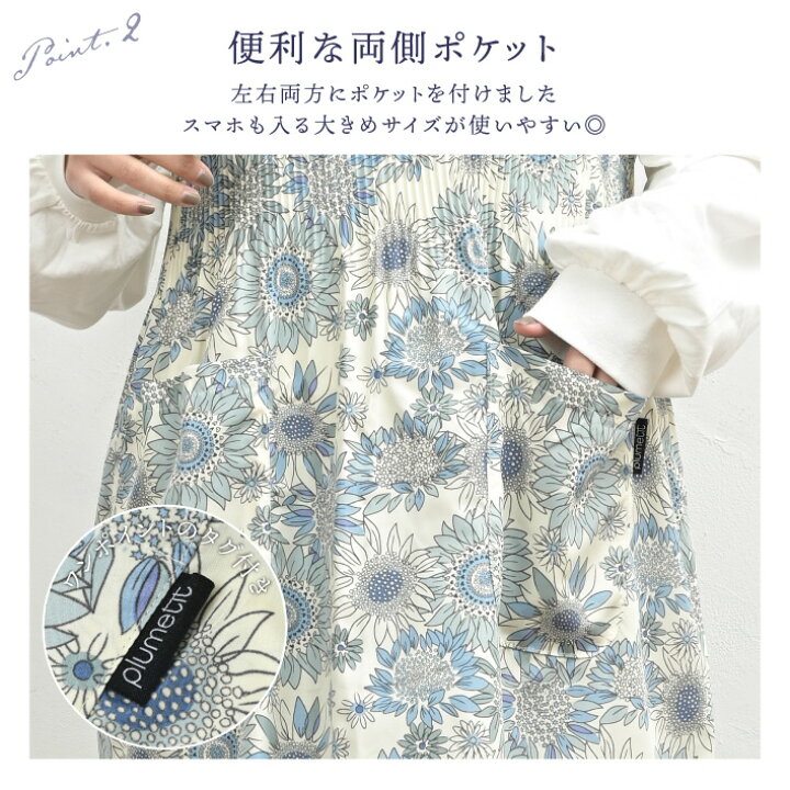 楽天市場】ドレスエプロン エプロン ワンピースエプロン ロング 