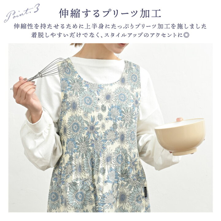 楽天市場】ドレスエプロン エプロン ワンピースエプロン ロング 
