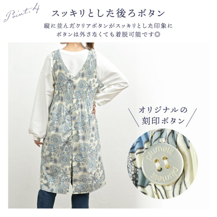 楽天市場】ドレスエプロン エプロン ワンピースエプロン ロング 