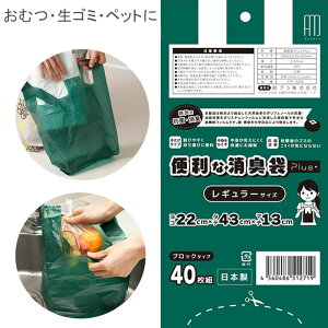 LPlusM[40g L R S~  10L LȂ W Lb` 䏊 LȂ  | `a S~ VN ނ  L ybg  ɂ jIC L y L  